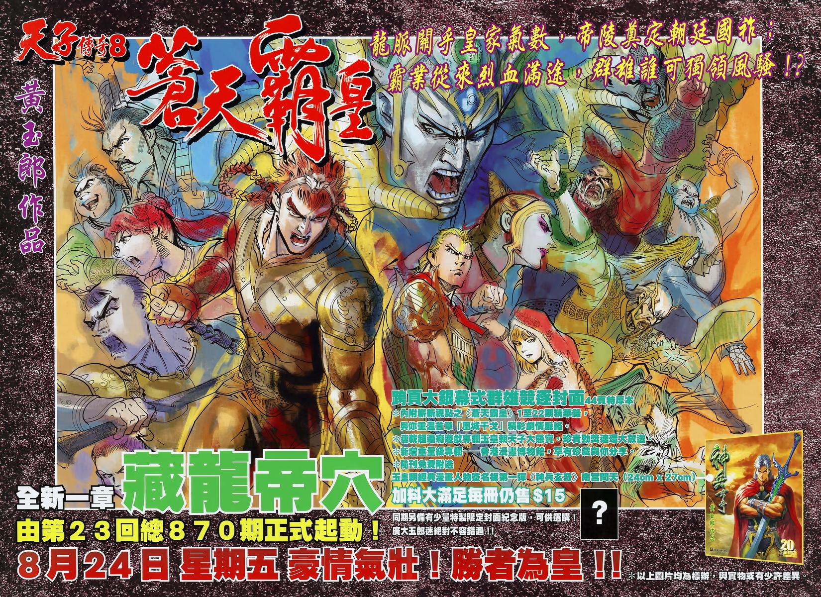 第29页