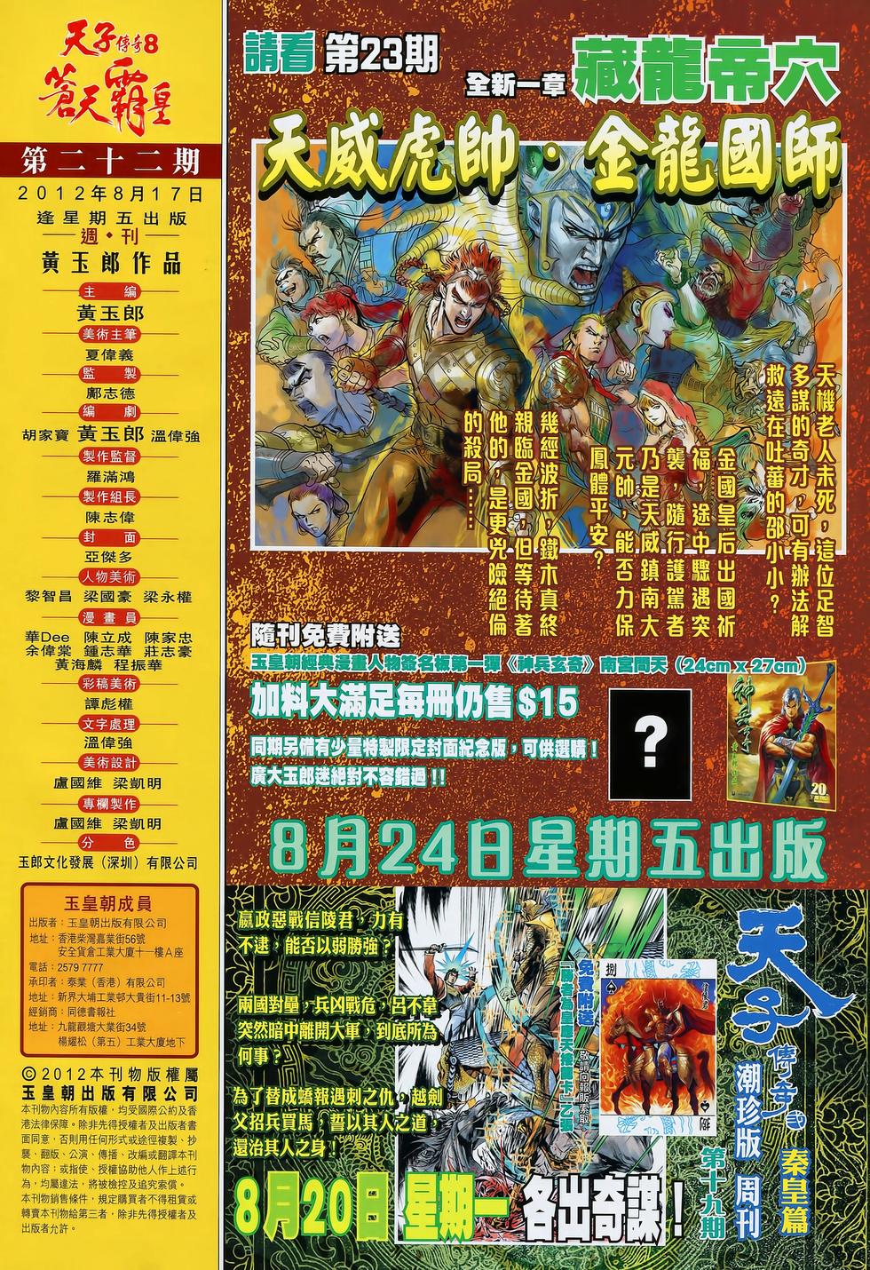 第30页