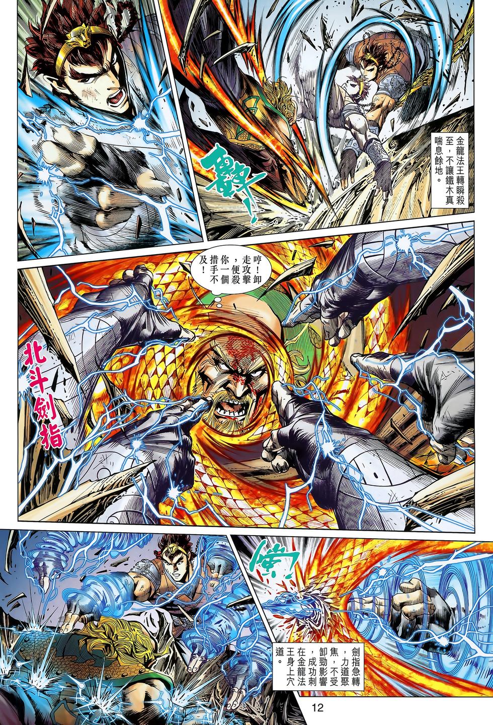 第9页