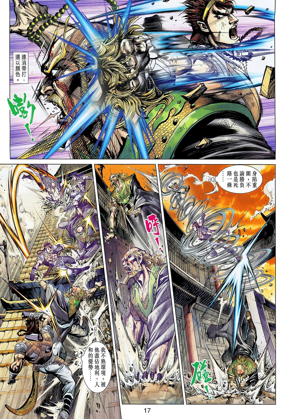 第13页