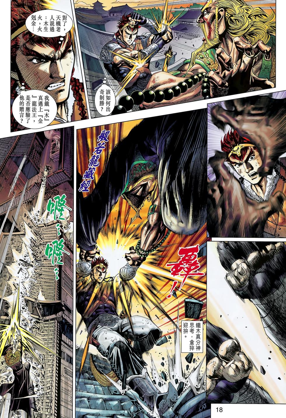 第14页