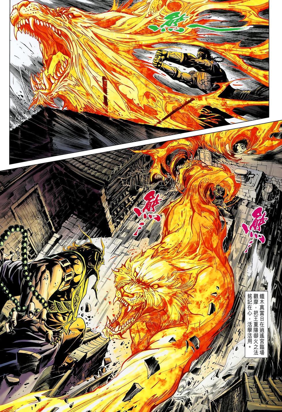 第16页