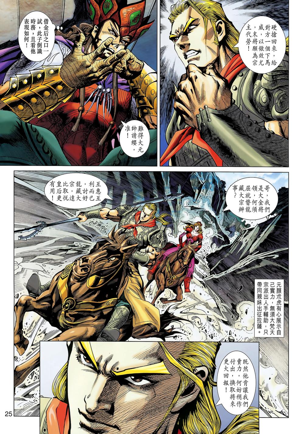 第21页