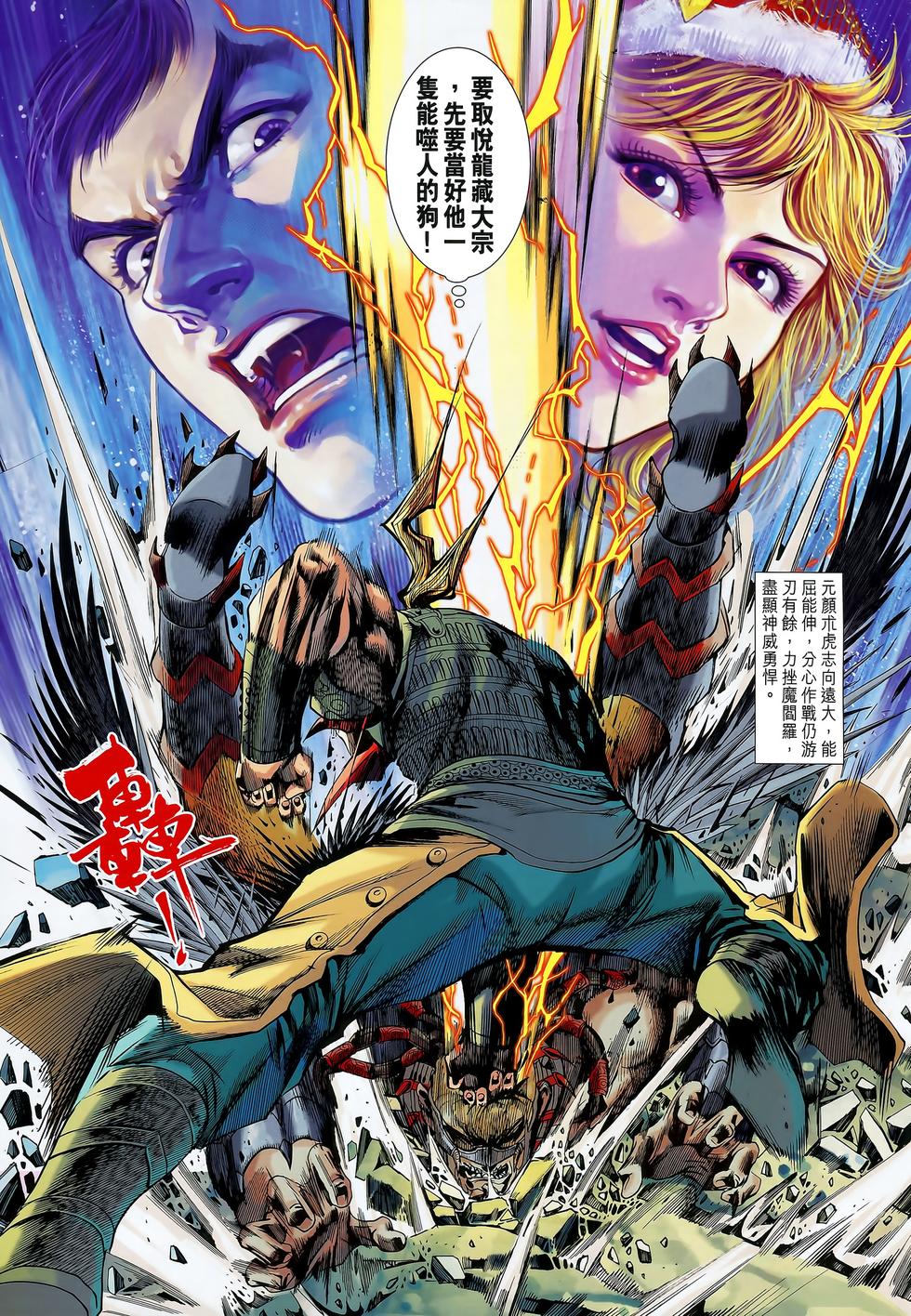 第27页