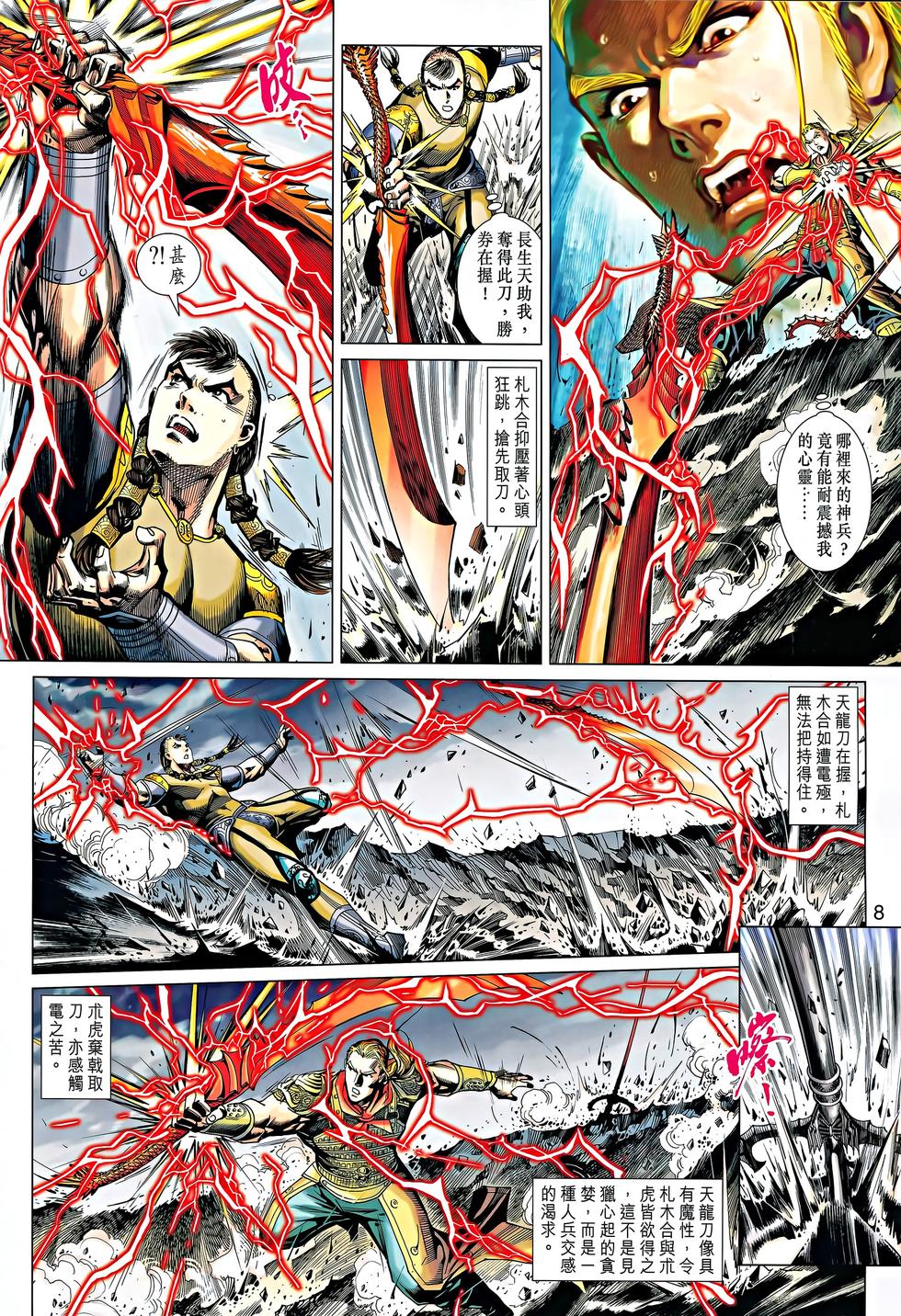 第5页