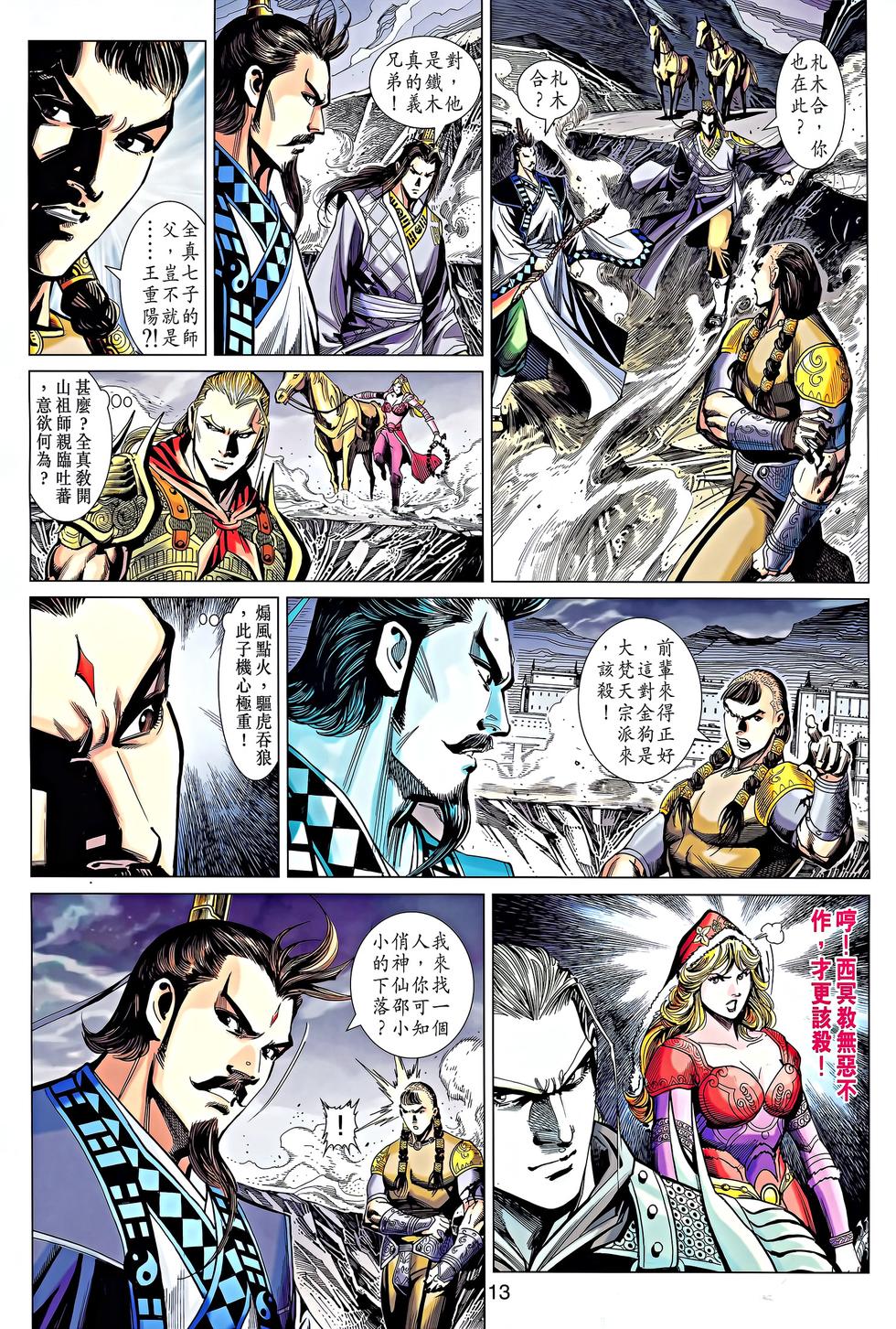 第10页