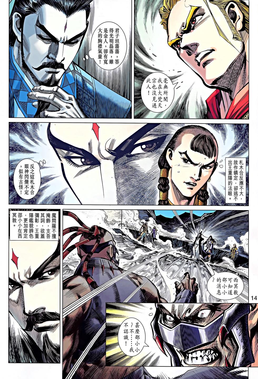 第11页