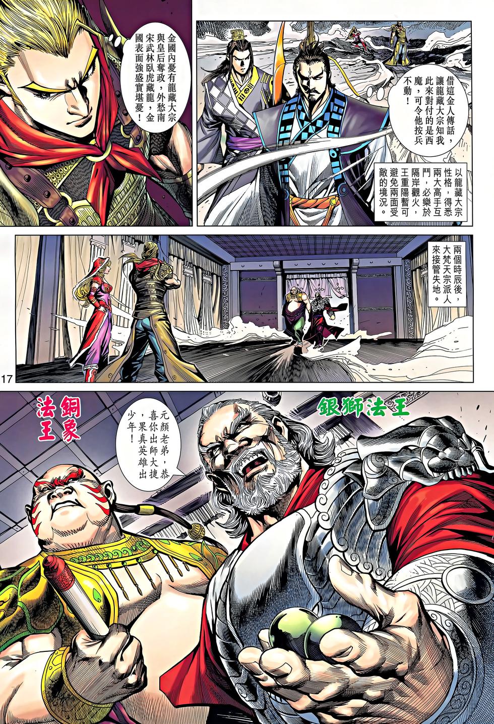 第14页