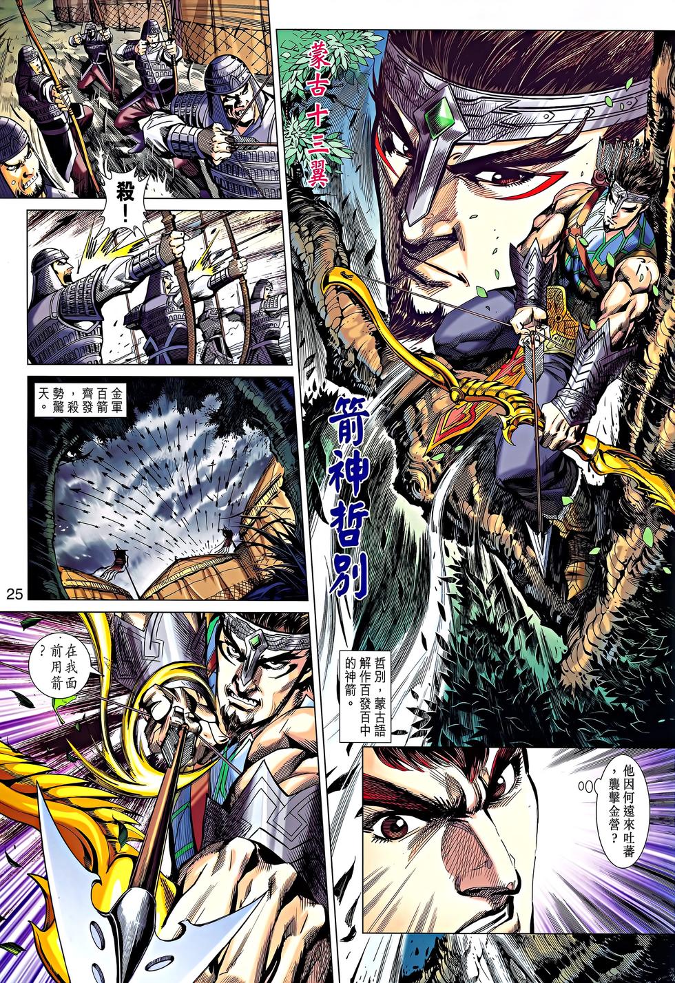 第22页