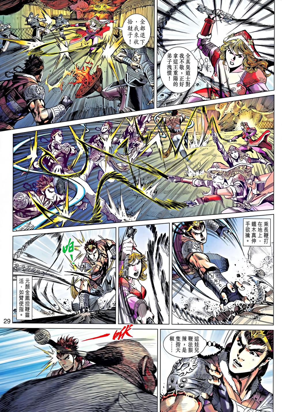第26页