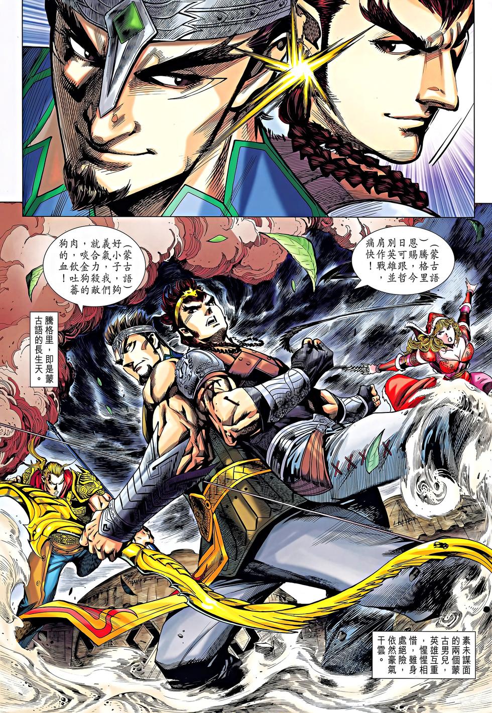 第28页