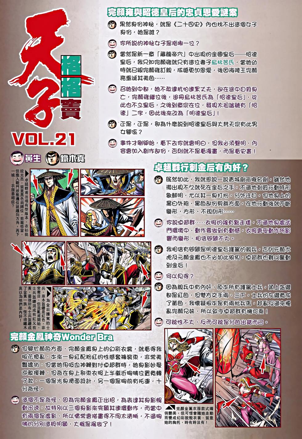第31页