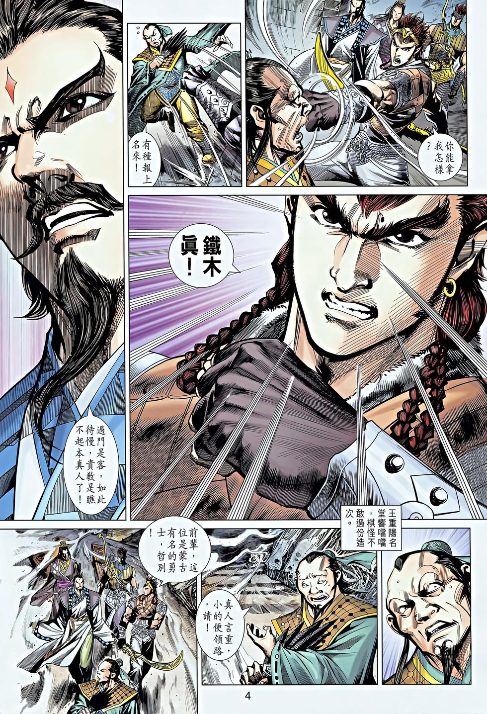第1页