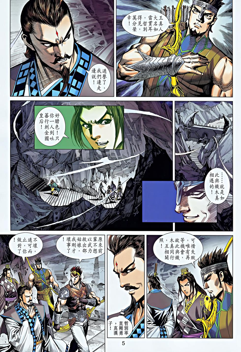 第2页
