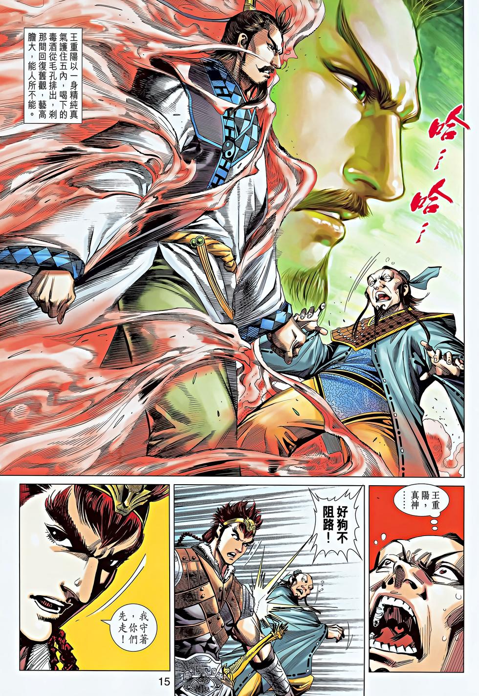 第12页