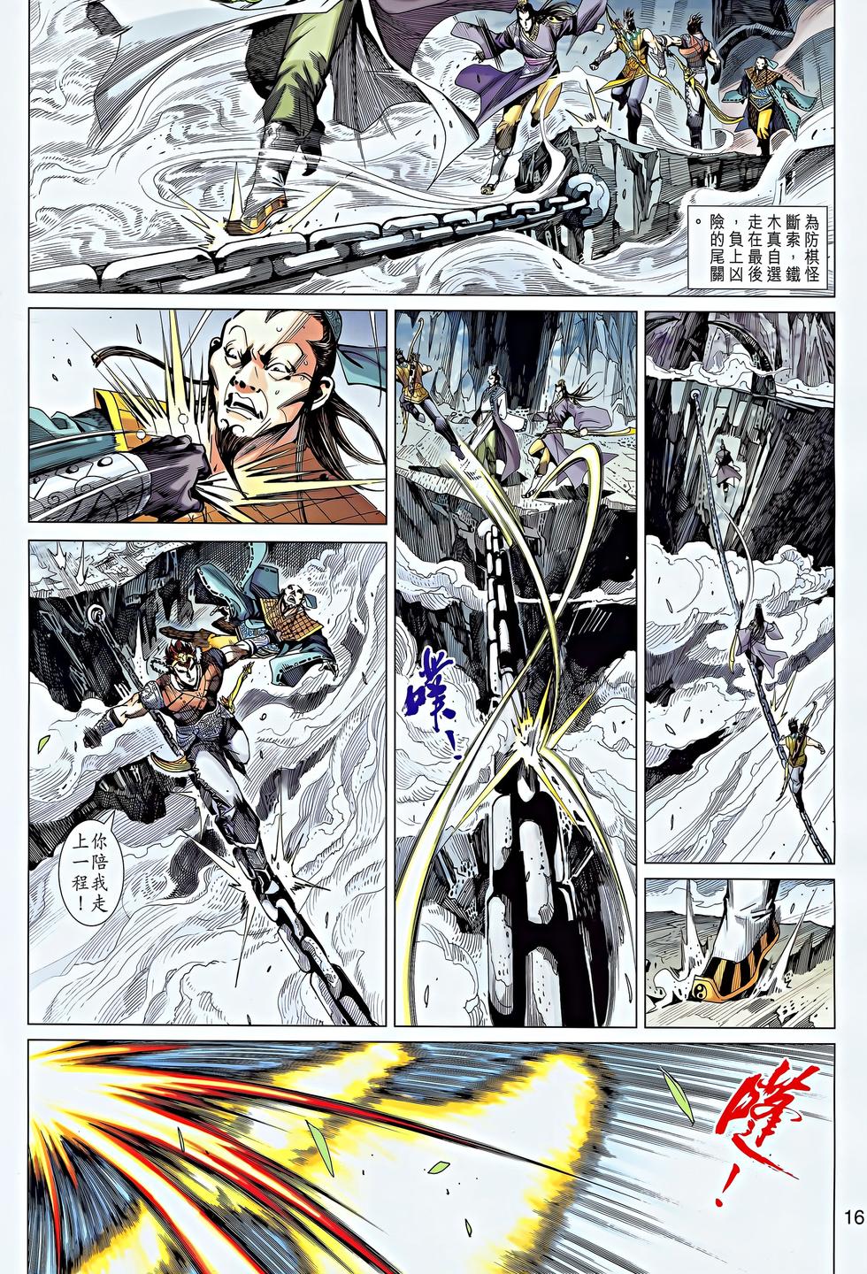 第13页