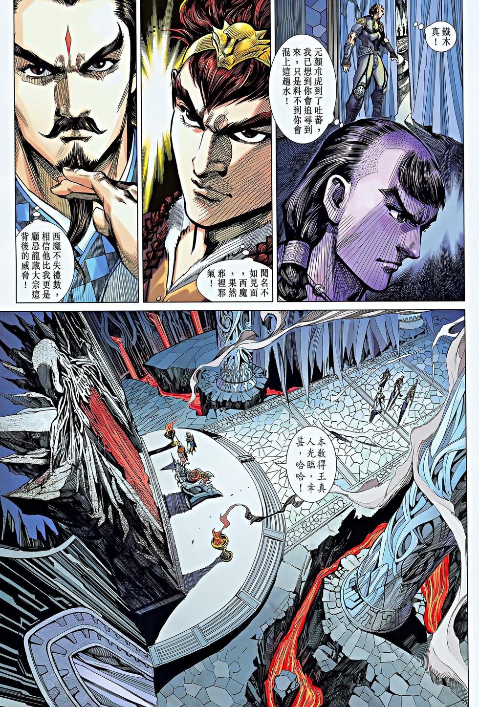 第16页
