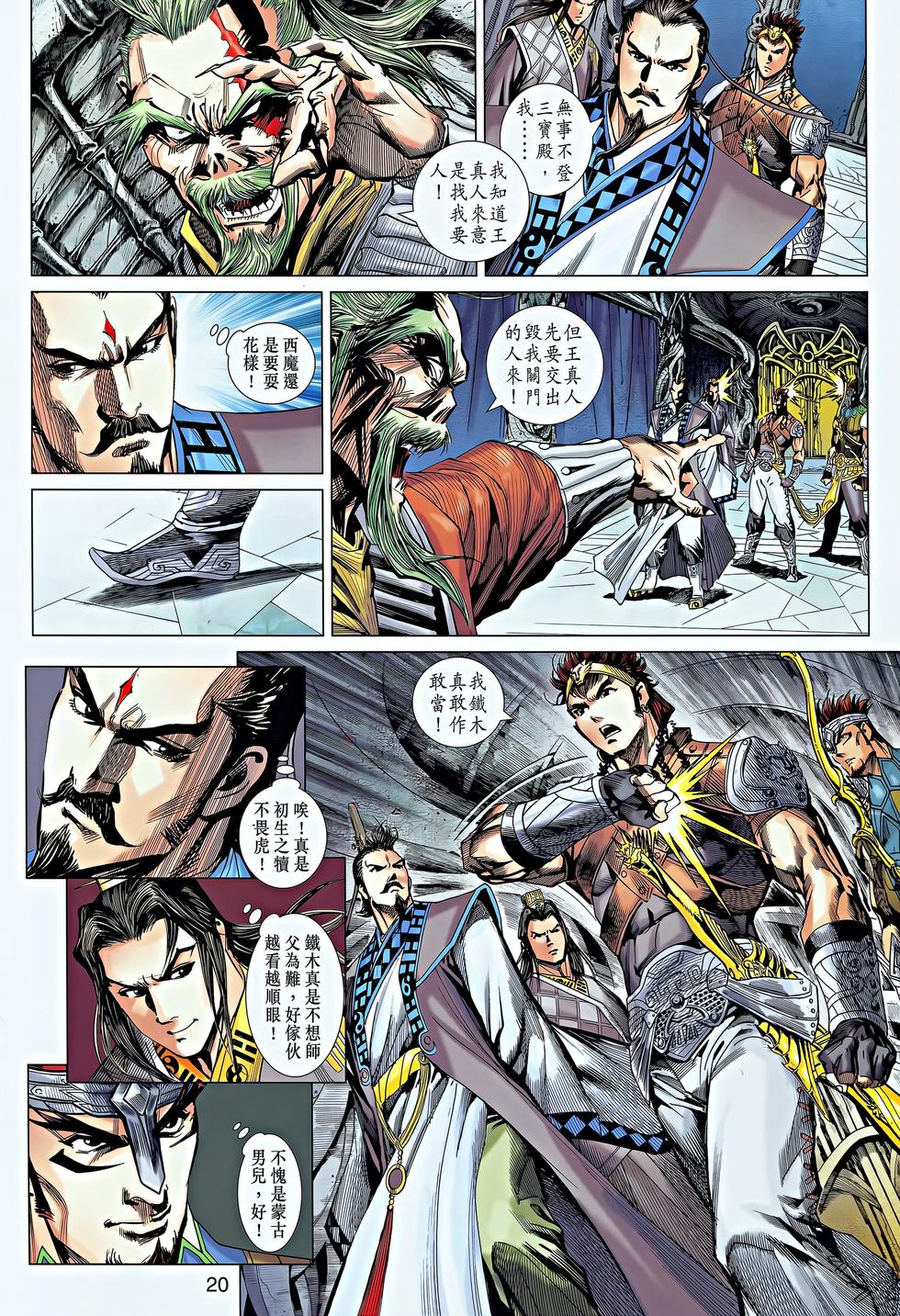 第17页