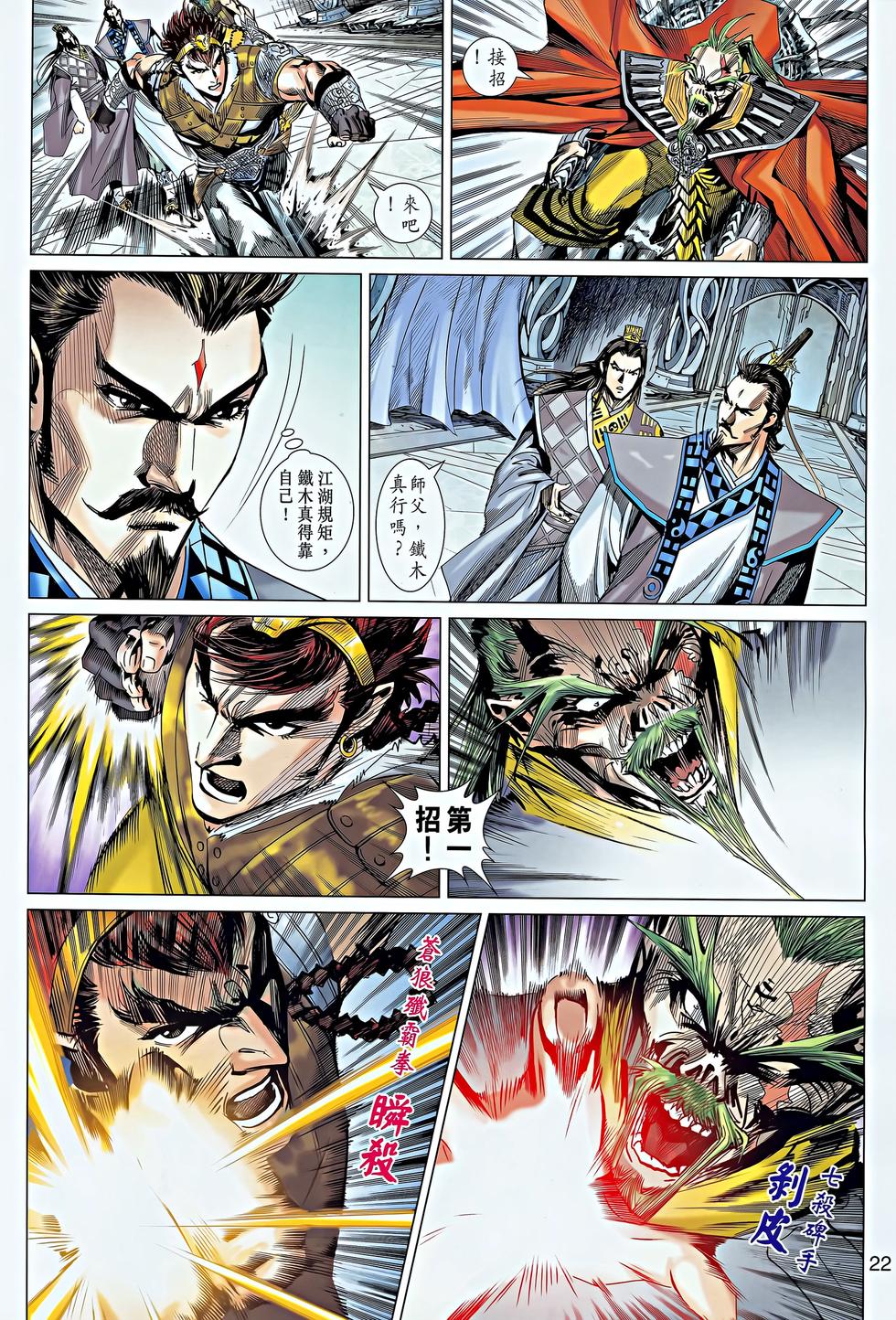 第19页