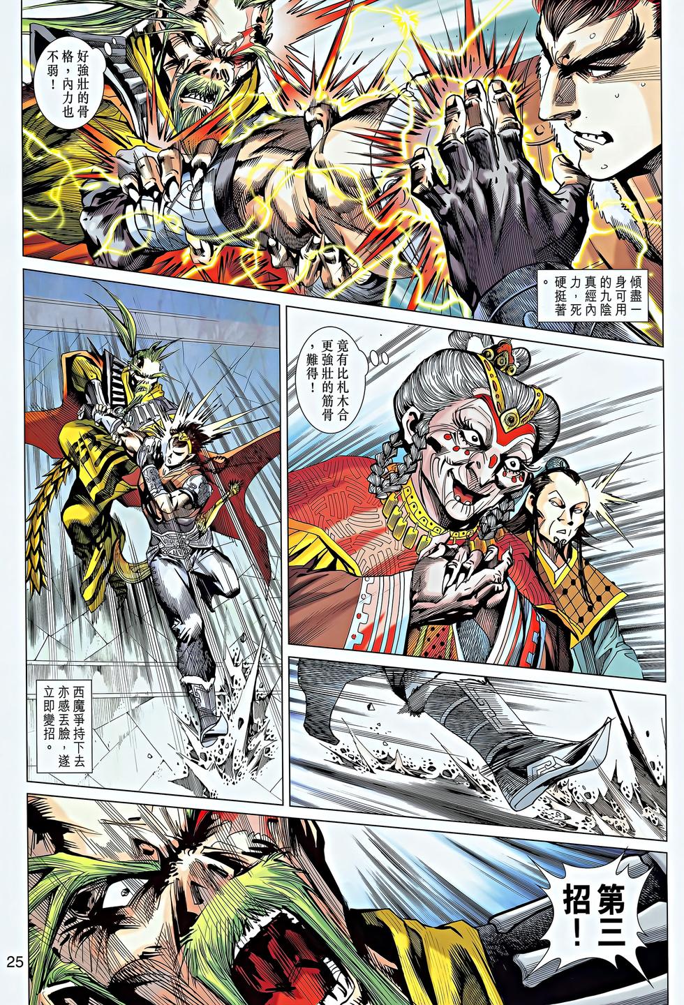 第22页