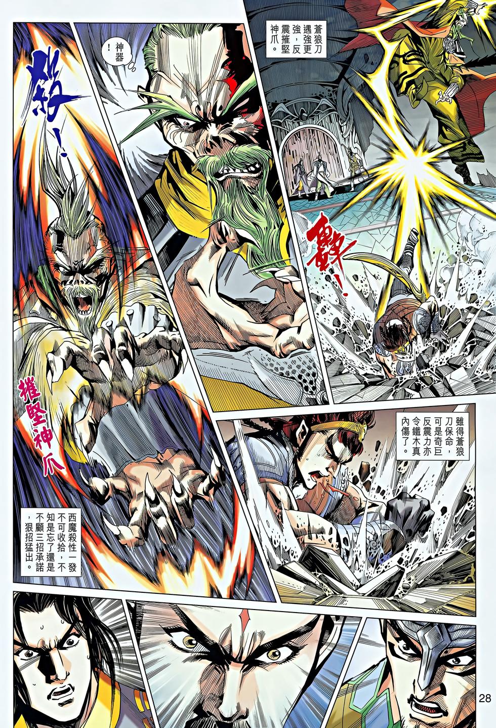 第25页