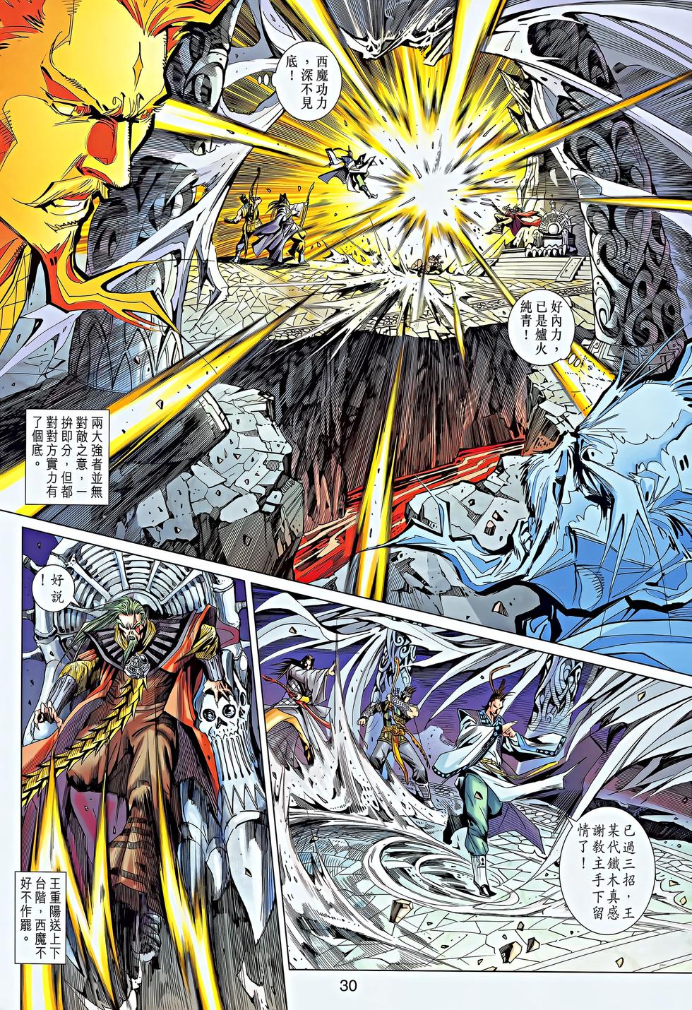 第27页