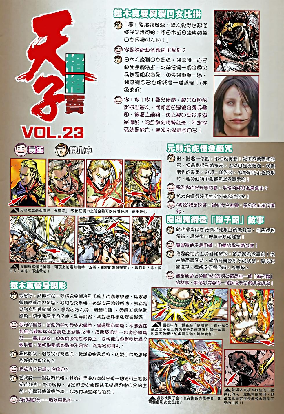 第31页