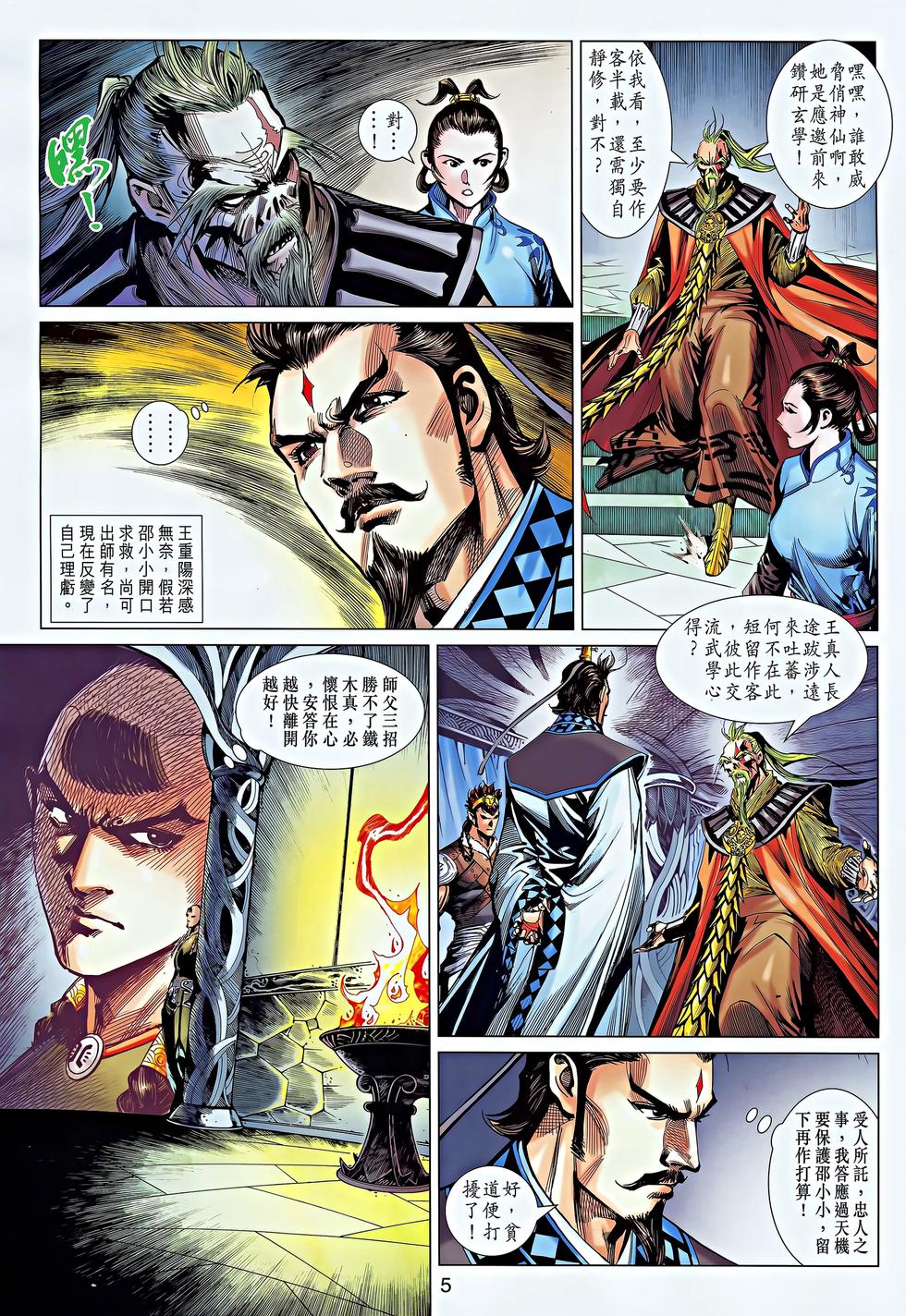 第3页