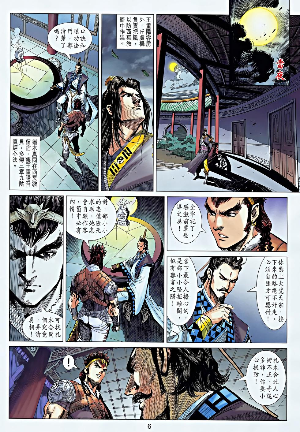 第4页