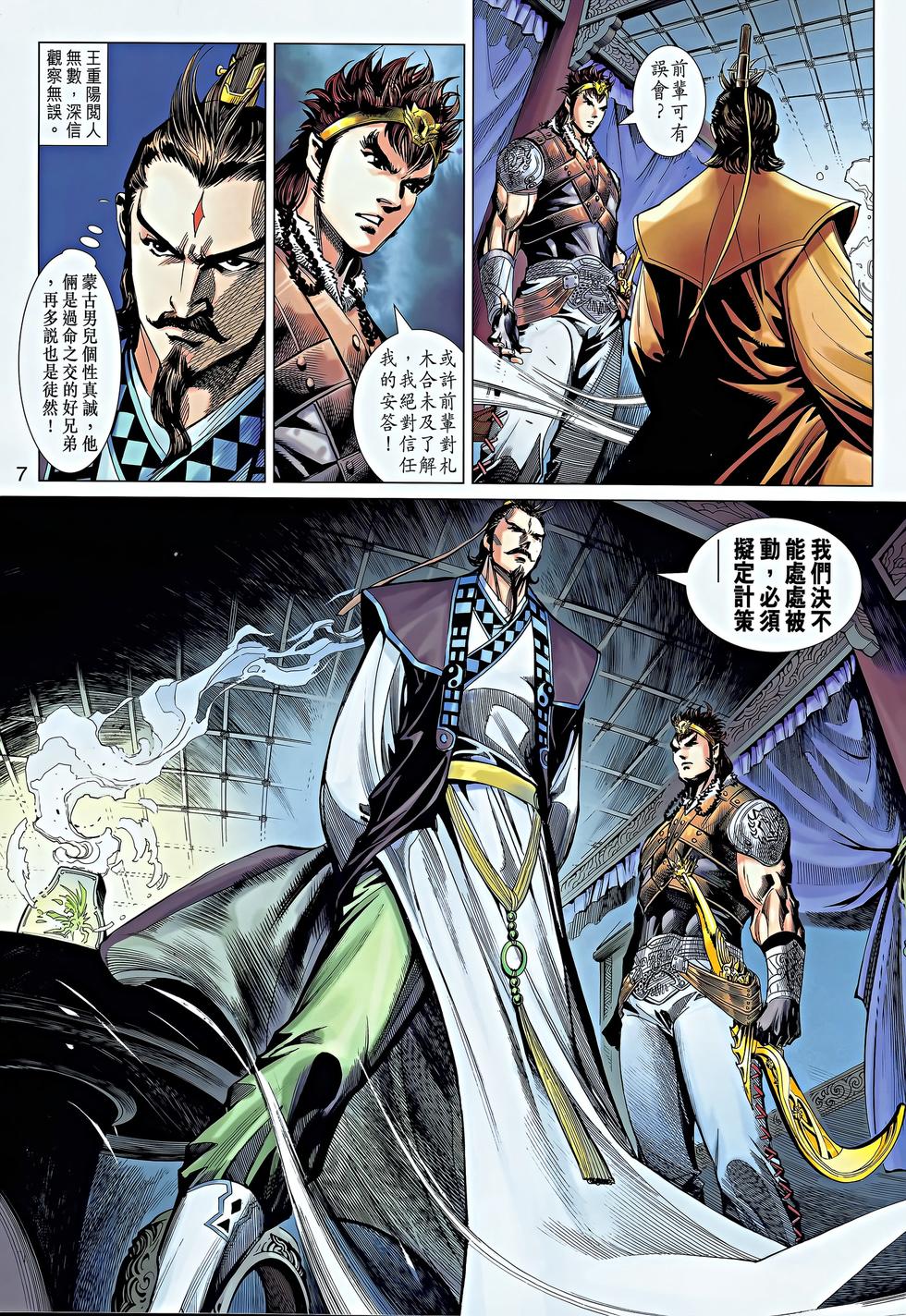 第5页