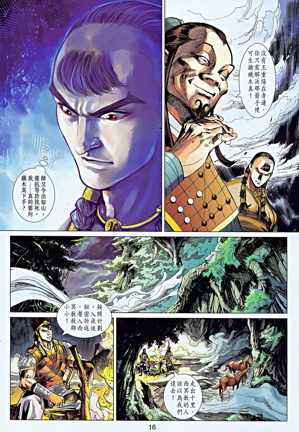 第14页