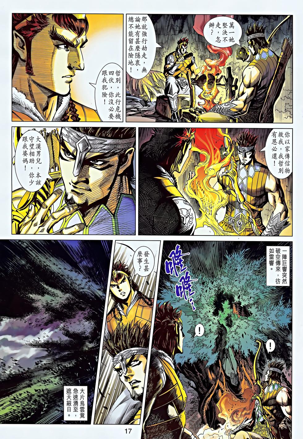 第15页