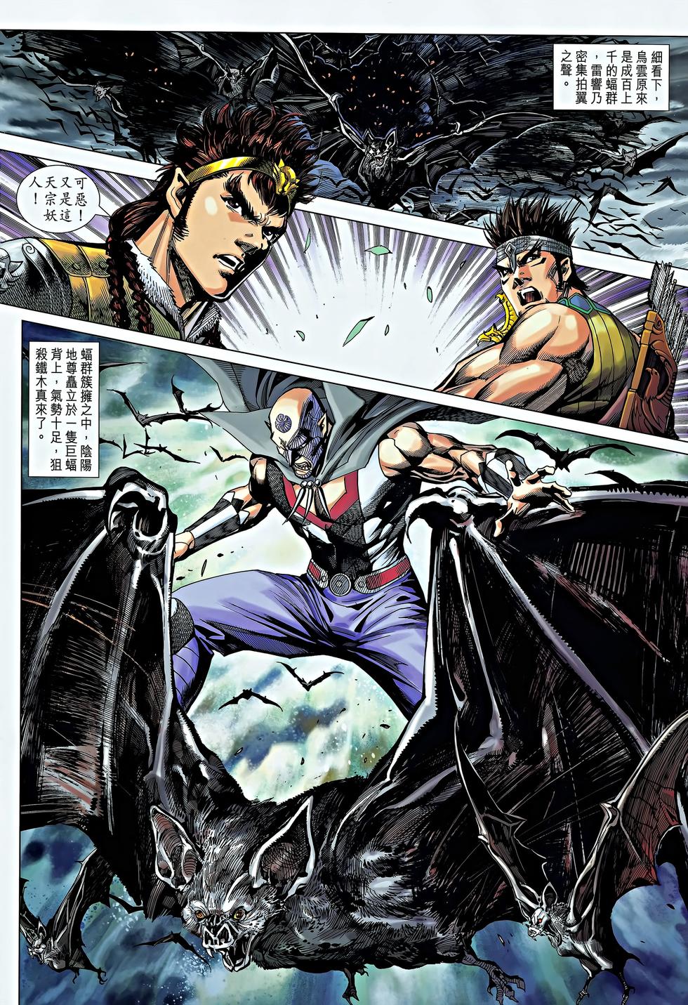 第16页