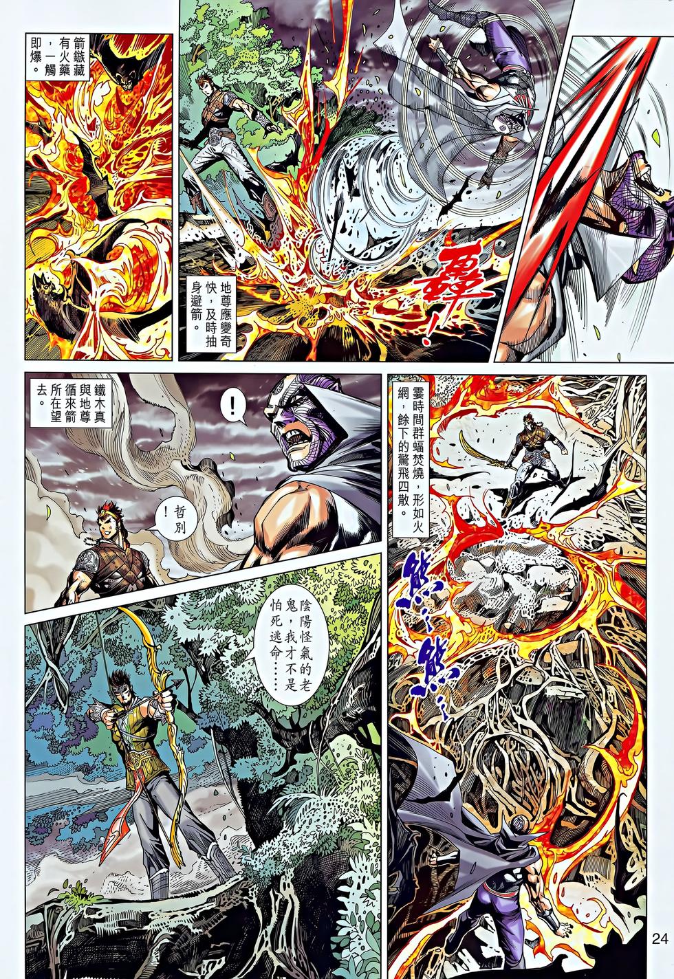 第22页