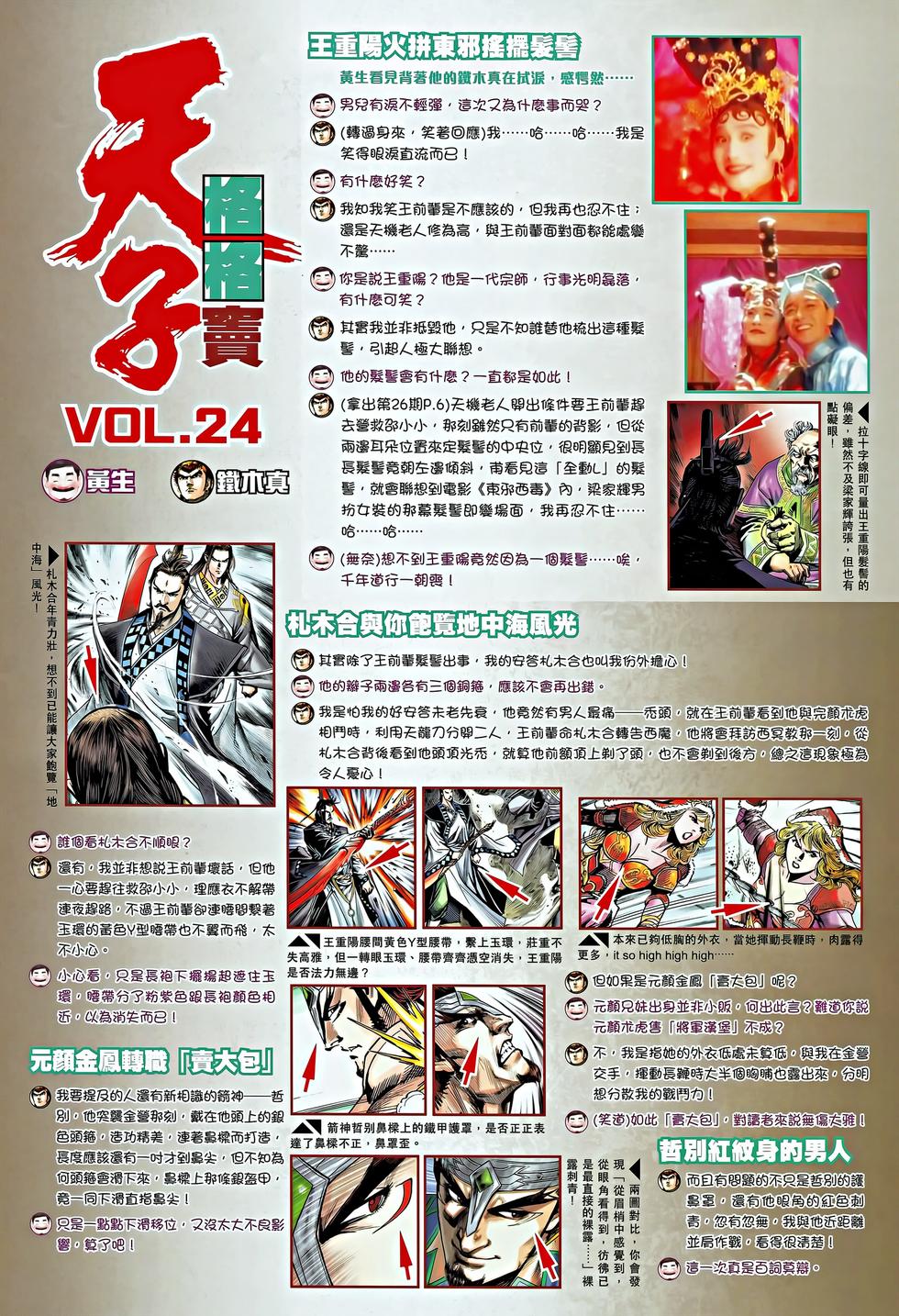 第32页
