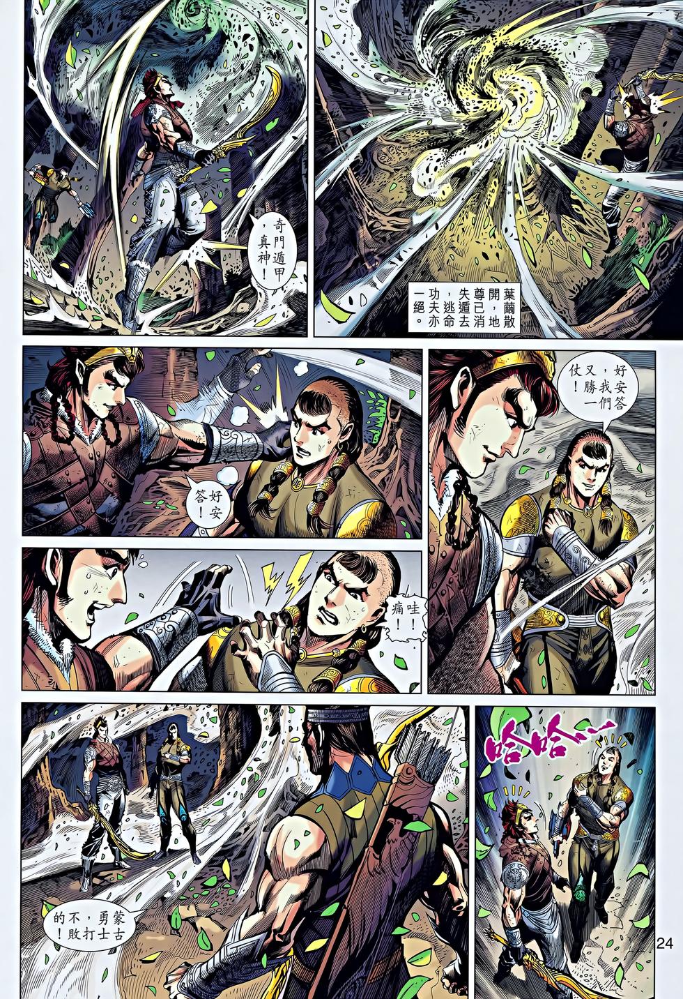 第20页