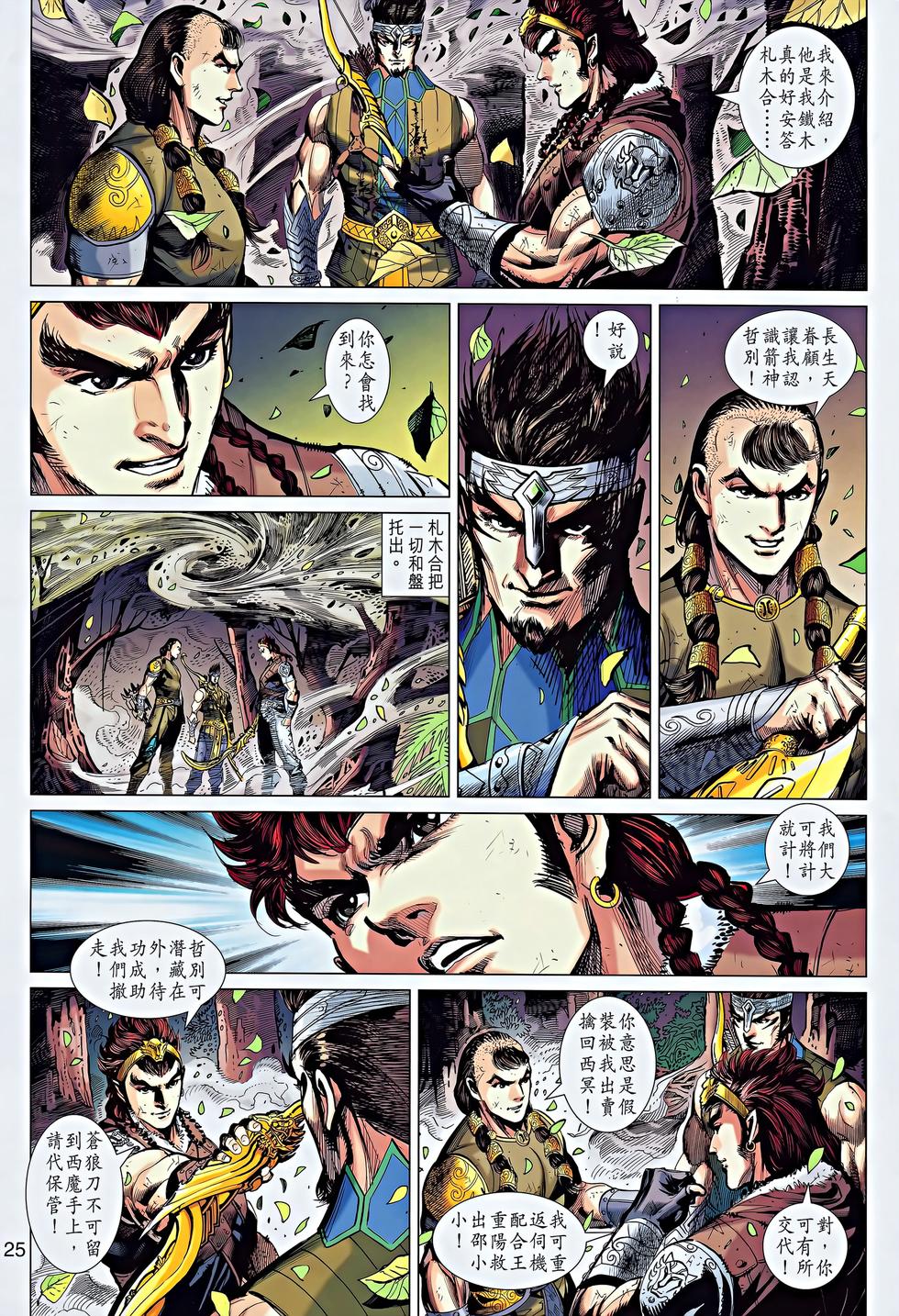 第21页