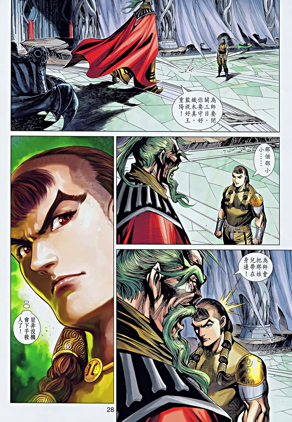 第24页