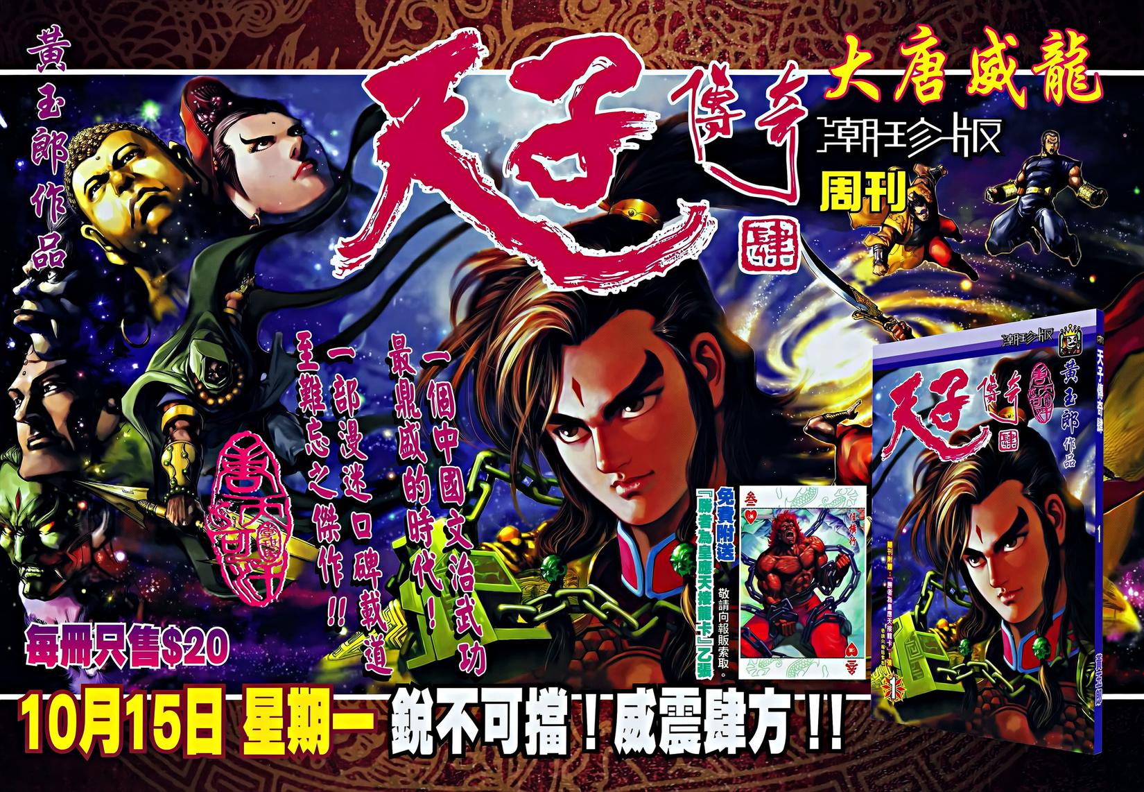 第29页