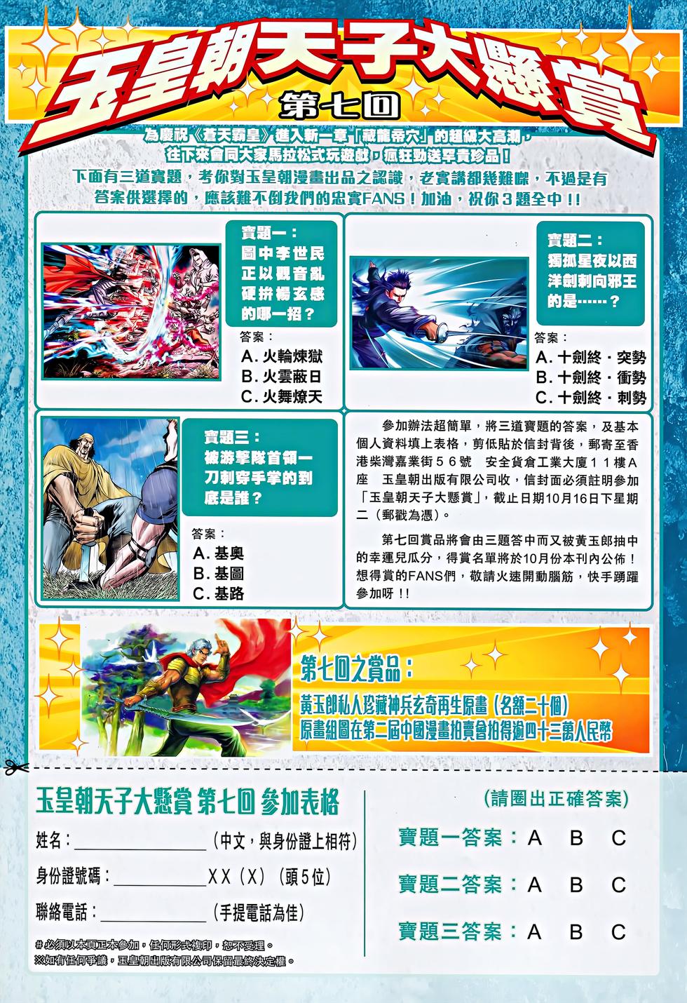 第31页