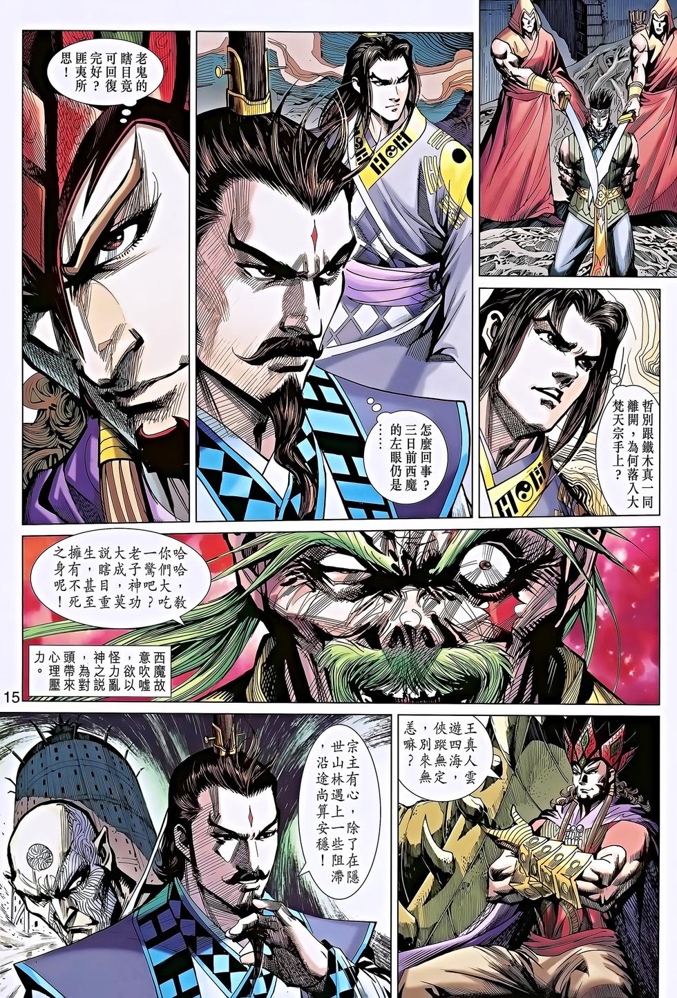 第12页