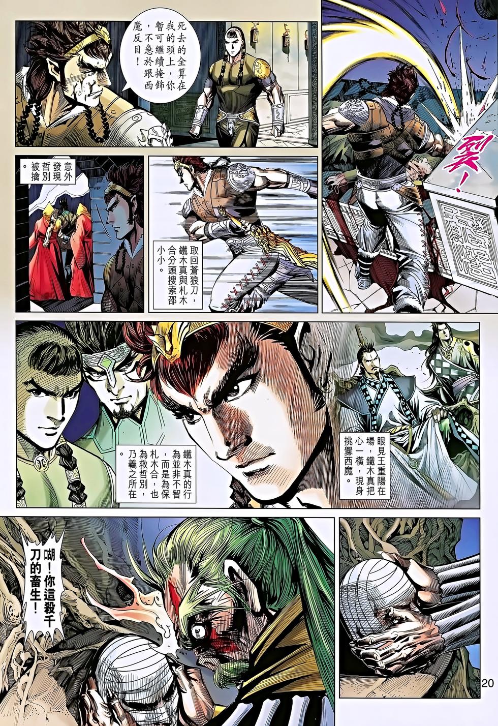 第17页