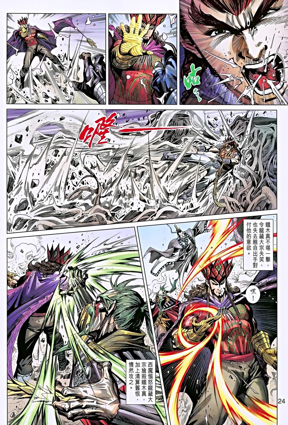第21页