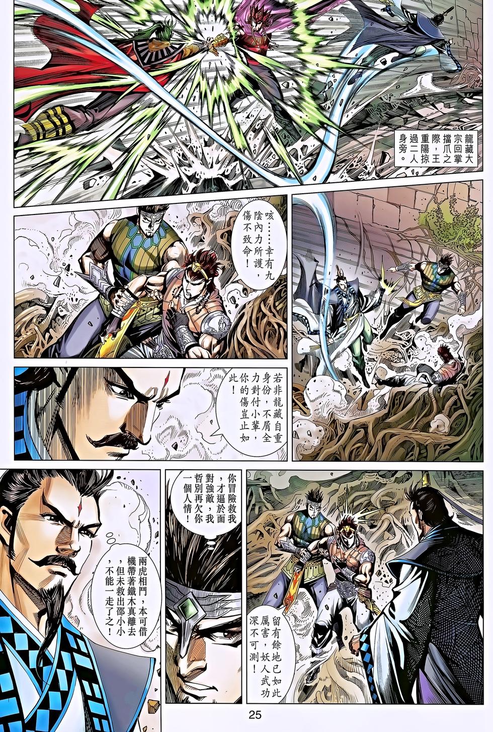 第22页