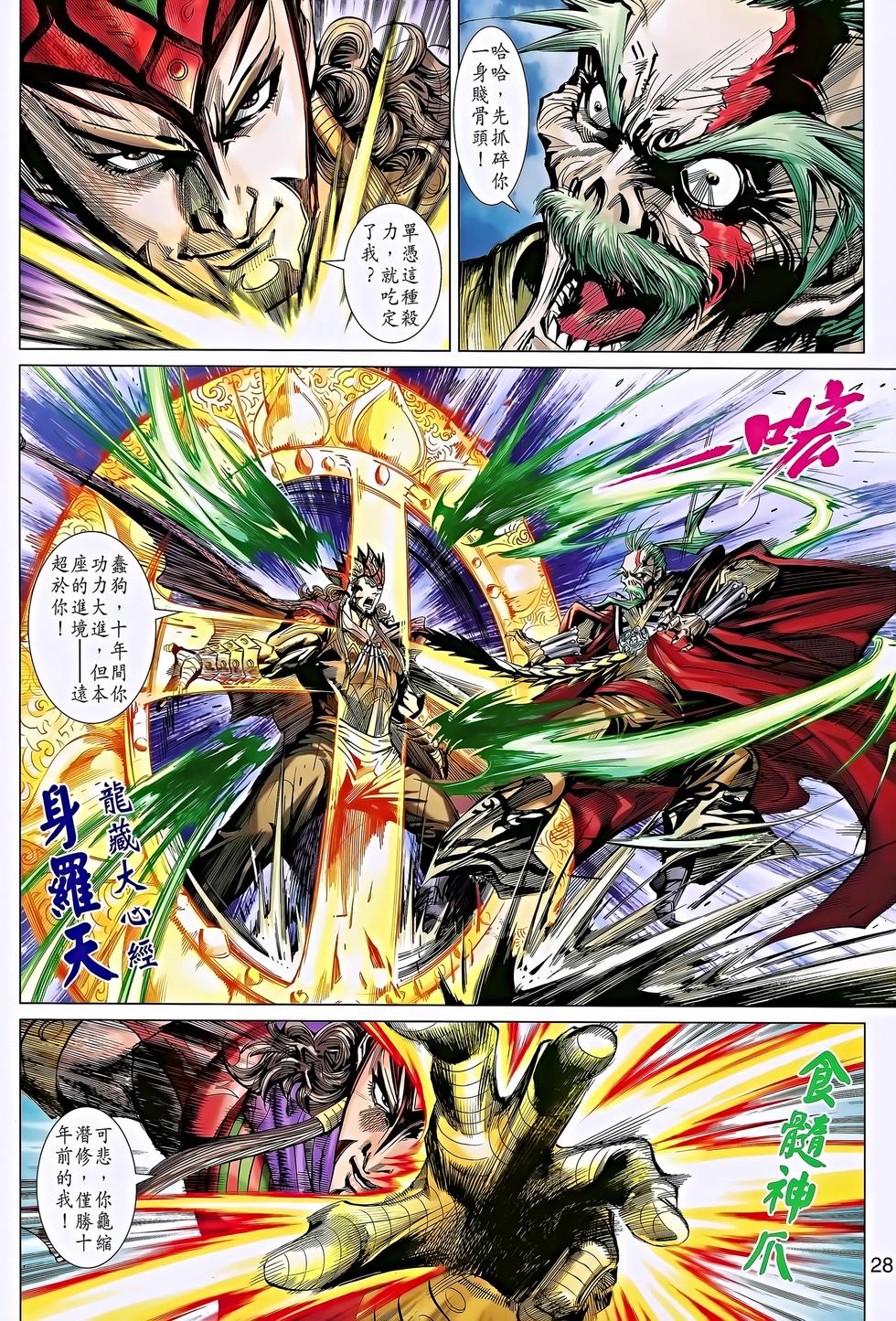 第25页