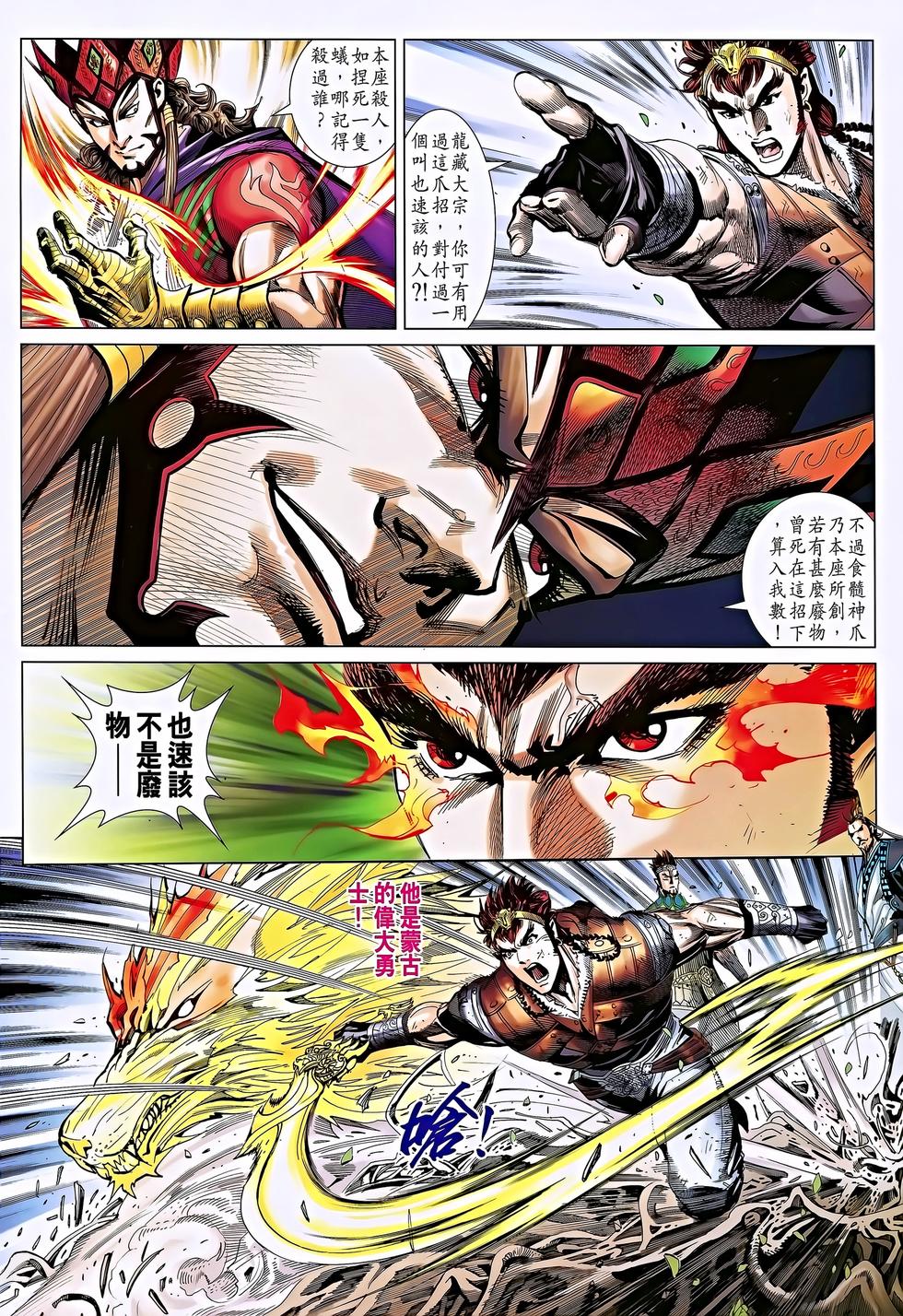 第27页