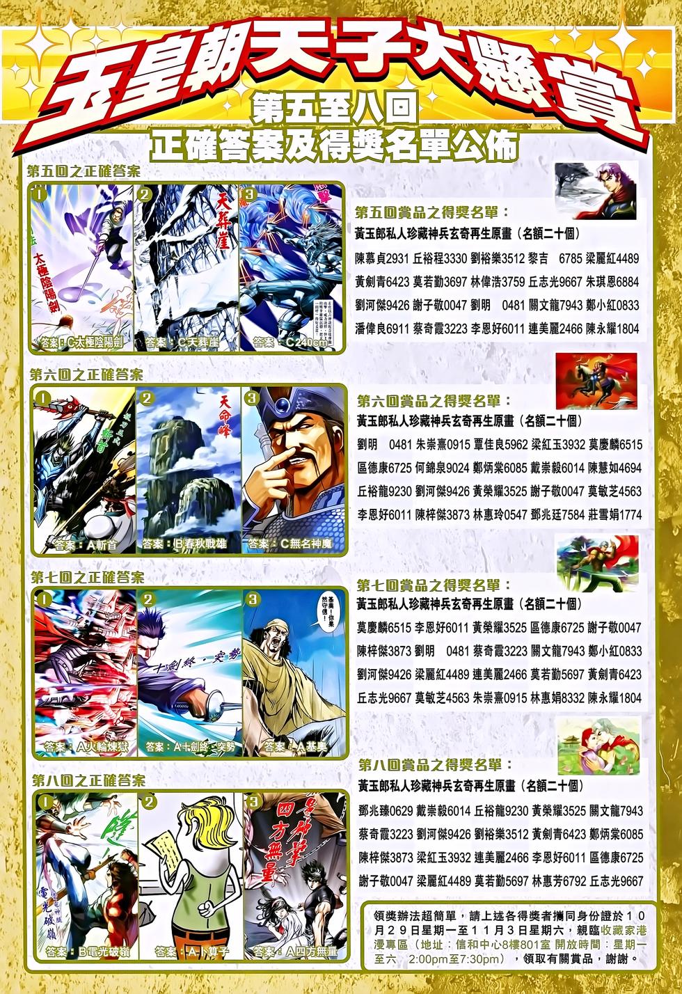 第32页