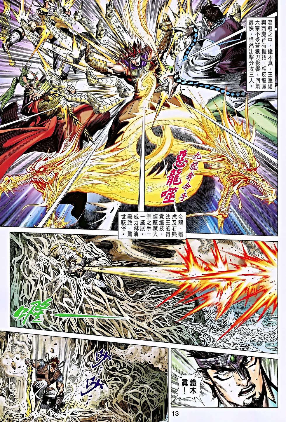 第9页