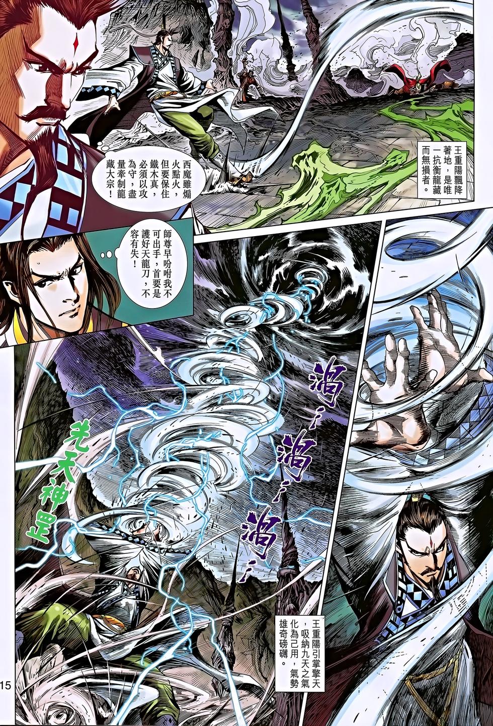 第11页