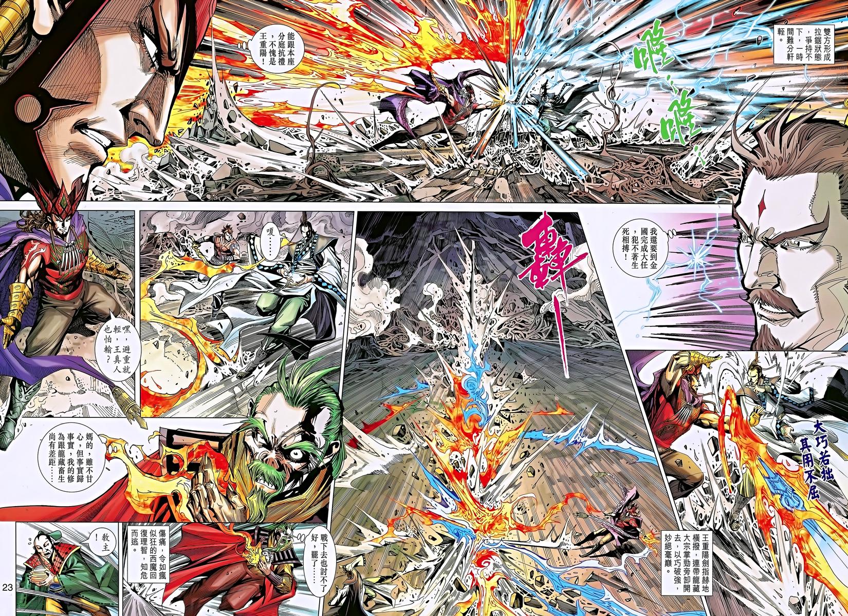 第19页